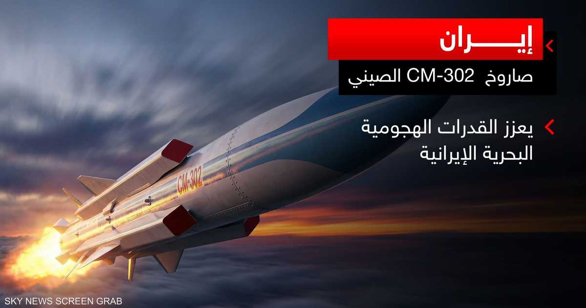 إيران تتنقل بين الدبلوماسية والردع العسكري قبل محادثات جنيف