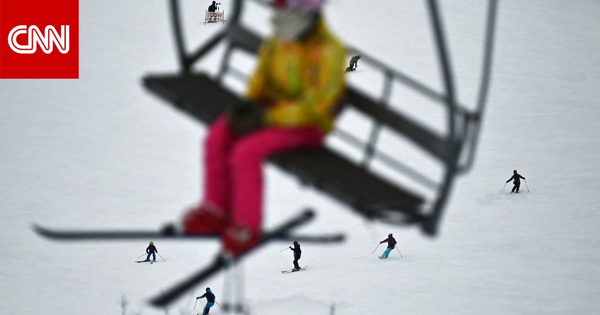 اليابان تفرض غرامات على السياح في منتجعات التزلج